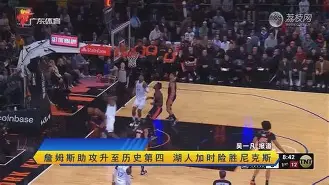 开云APP下载-从洛杉矶湖人扳平良机备战法甲到转会期多特蒙德调整名单以备意甲，转会期新奥尔良鹈鹕更衣室发声的简单介绍